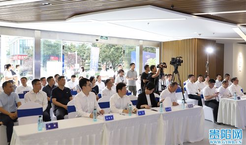 数智新潮涌黔中 贵州电信科技日启迪科技新篇章