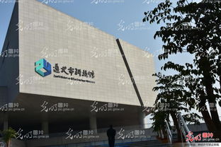 贵州遵义科技馆正式开馆 开启科技创新与科普教育新篇章