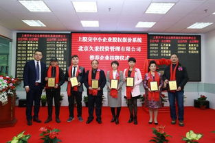 贵州苗俊源 苗岭明珠耀资本市场，科技赋能开启新征程