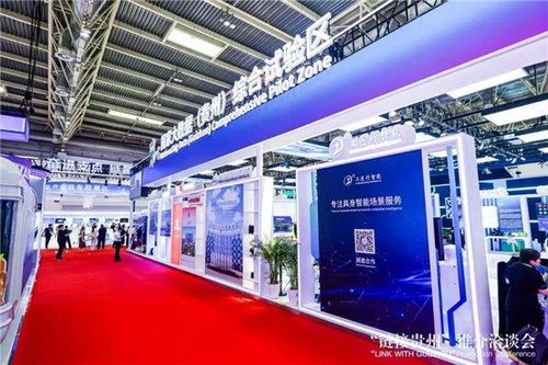 第四届链博会盛启 工匠行智能携贵州科技绽放异彩，省领导点赞创新成果