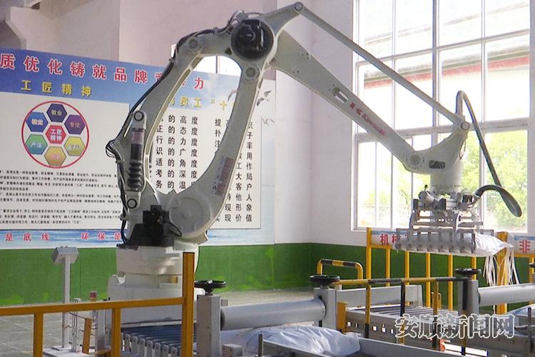 科技驱动 绿动未来——贵州红星发展股份以创新锻造高质量发展新引擎
