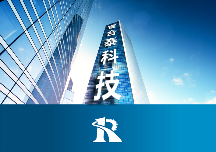 贵州睿合泰科技